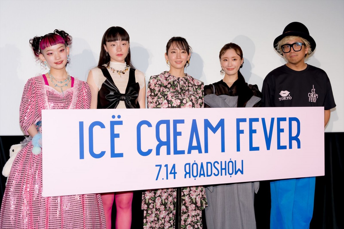 吉岡里帆、100万年後の未来の“食事”に思い馳せる「SF映画ではだいたい液状…しっかり噛めるごはんがいいな」