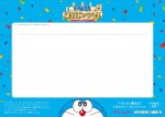 『ドラえもん誕生日！できたらいいなスペシャル』にて【みんなのできたらいいな】を募集。応募用紙ビジュアル