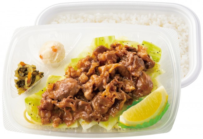ほっともっと「ビーフレモン弁当」登場！　たっぷりキャベツも楽しめる爽やかなメニュー