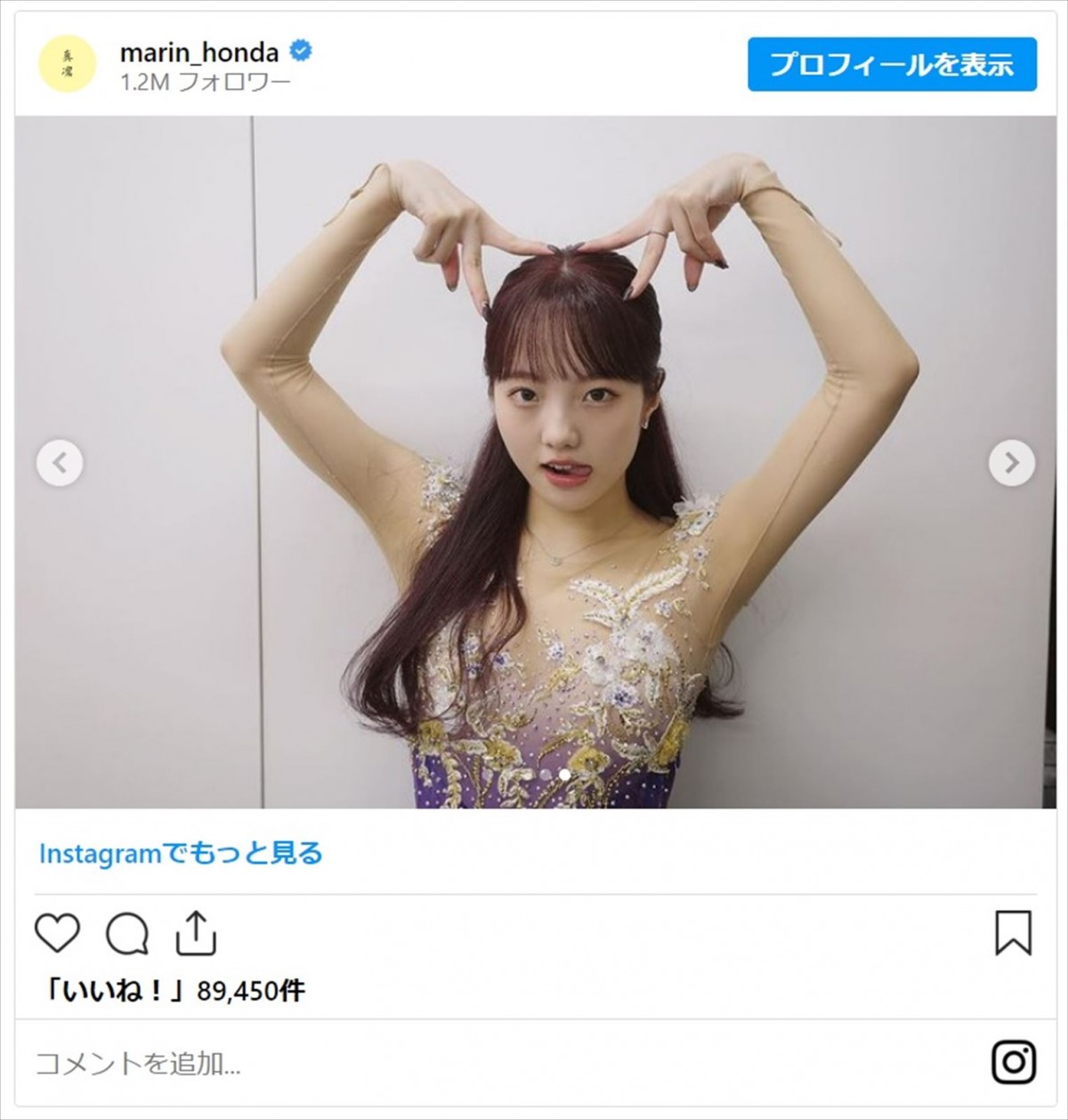 本田真凜、佐賀でのアイスショー成功を報告し妹・望結と2ショット「とっても幸せでした」