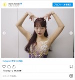 本田真凜、佐賀でのアイスショー成功を報告　※「本田真凜」インスタグラム