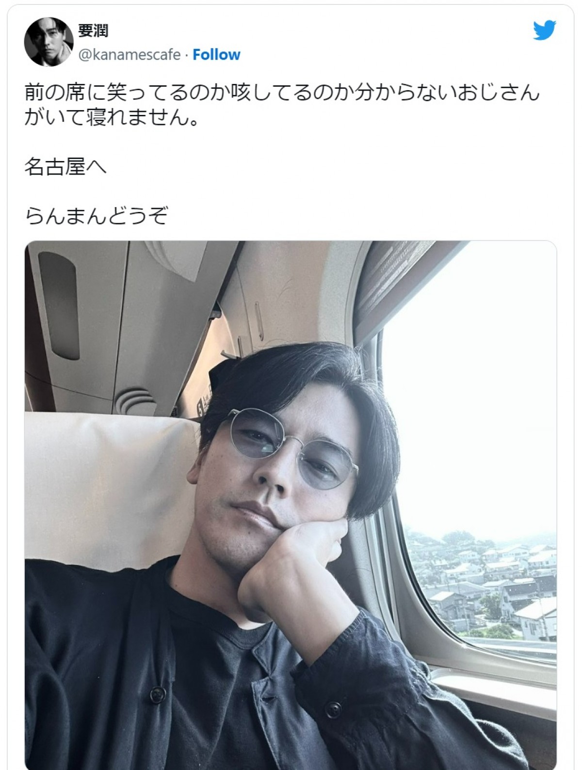 要潤、サングラスが似合い過ぎる自撮り披露　※「要潤」ツイッター
