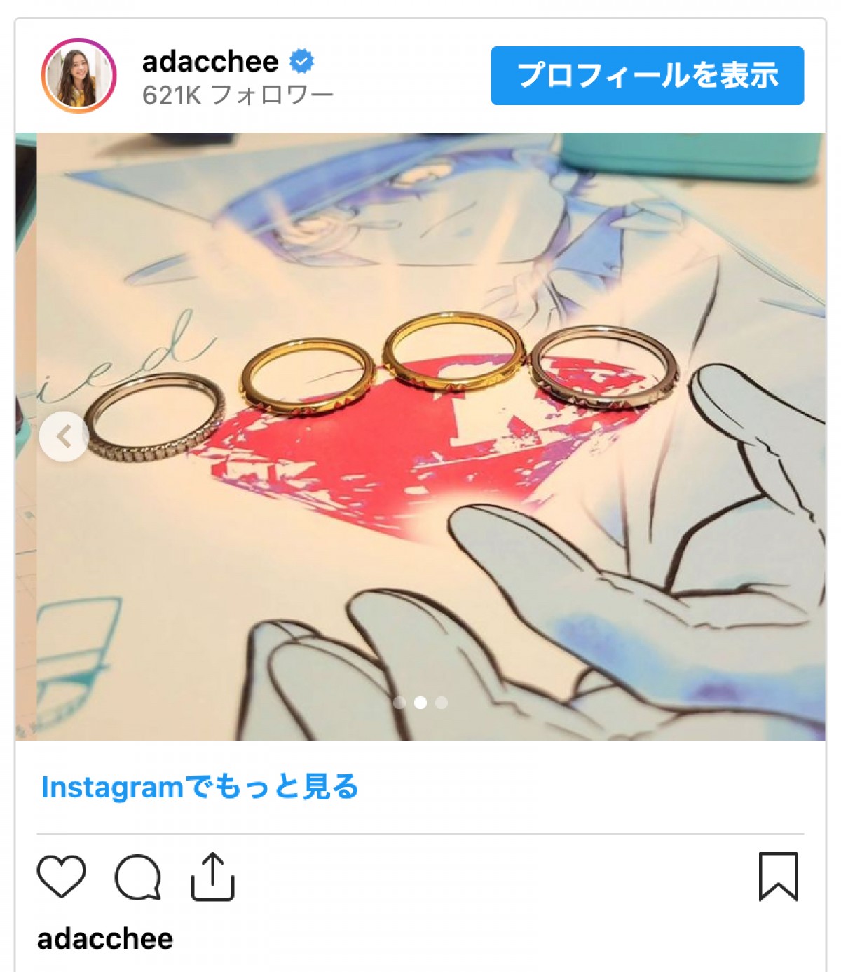 足立梨花、HANDSIGNのTATSUと結婚　出会いのきっかけはMV出演