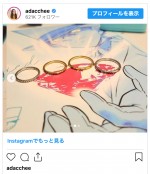 足立梨花、HANDSIGN・TATSUとの結婚を発表　※「足立梨花」インスタグラム