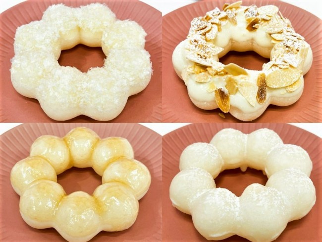 ミスド「白いポン・デ・リング」どんな味？　“やわ、もっちり”食感の新作ドーナツは味＆見た目に驚き＜試食レポ＞