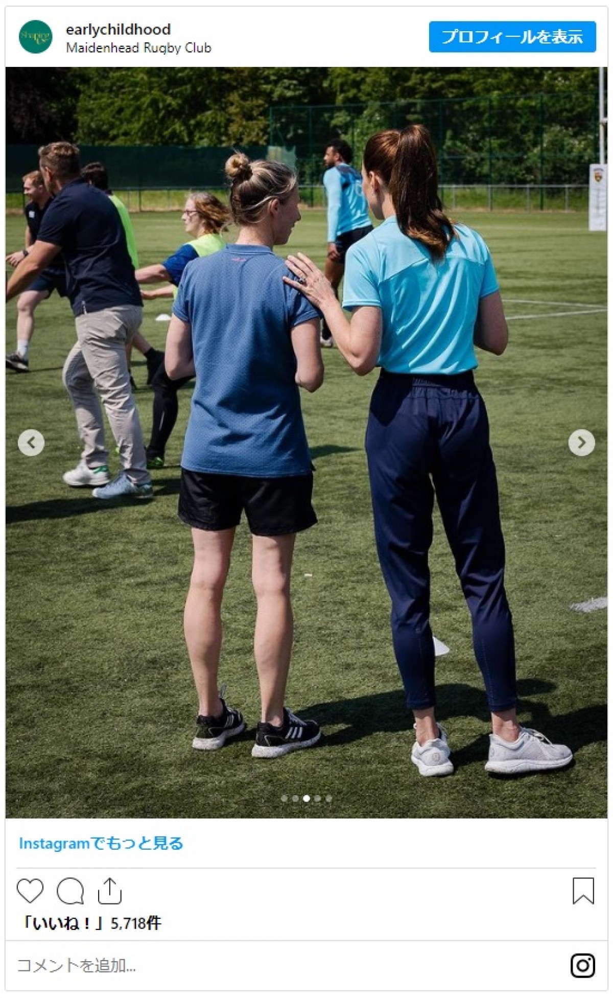 英キャサリン妃、フレッシュなポニーテール姿でラグビーの練習に参加