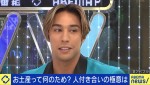 14日放送の『ABEMA Prime』より
