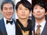 （左から）役所広司、向井理、佐々木蔵之介