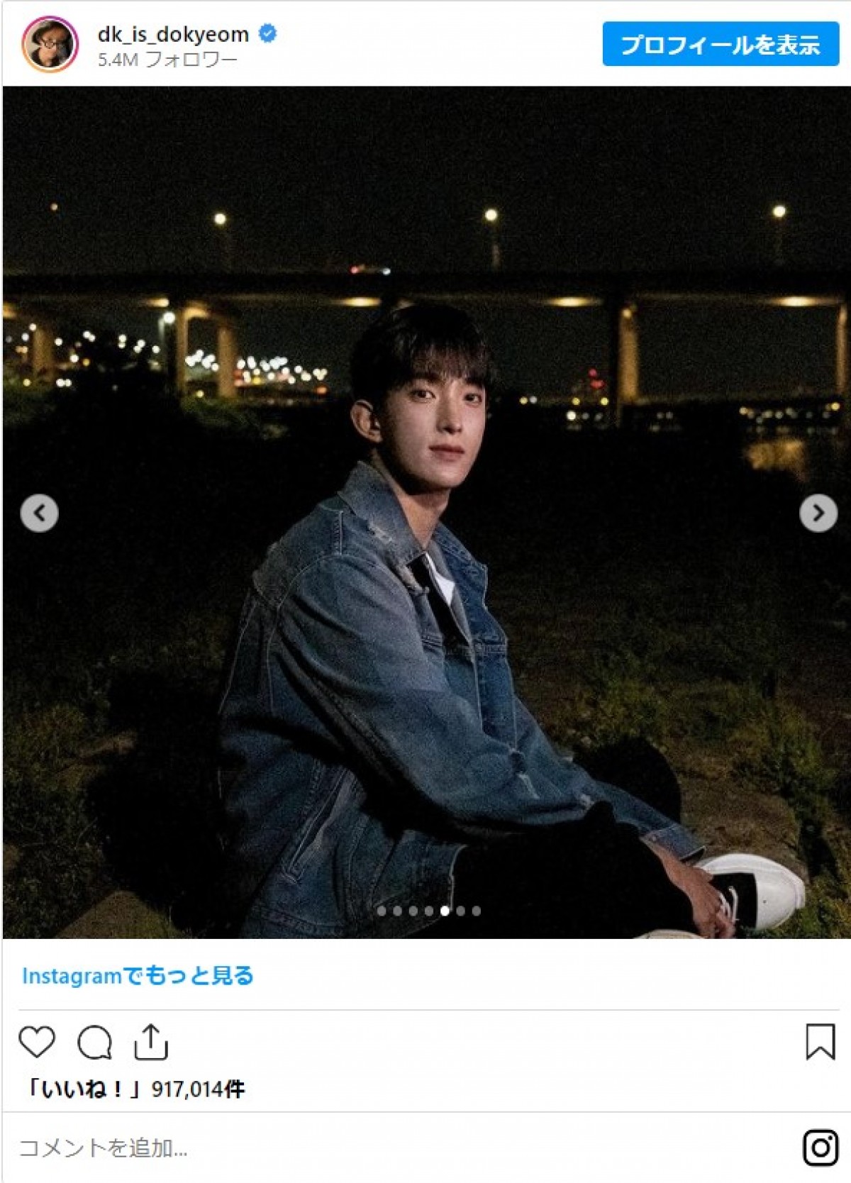 20230627 「ドギョム」Instagram