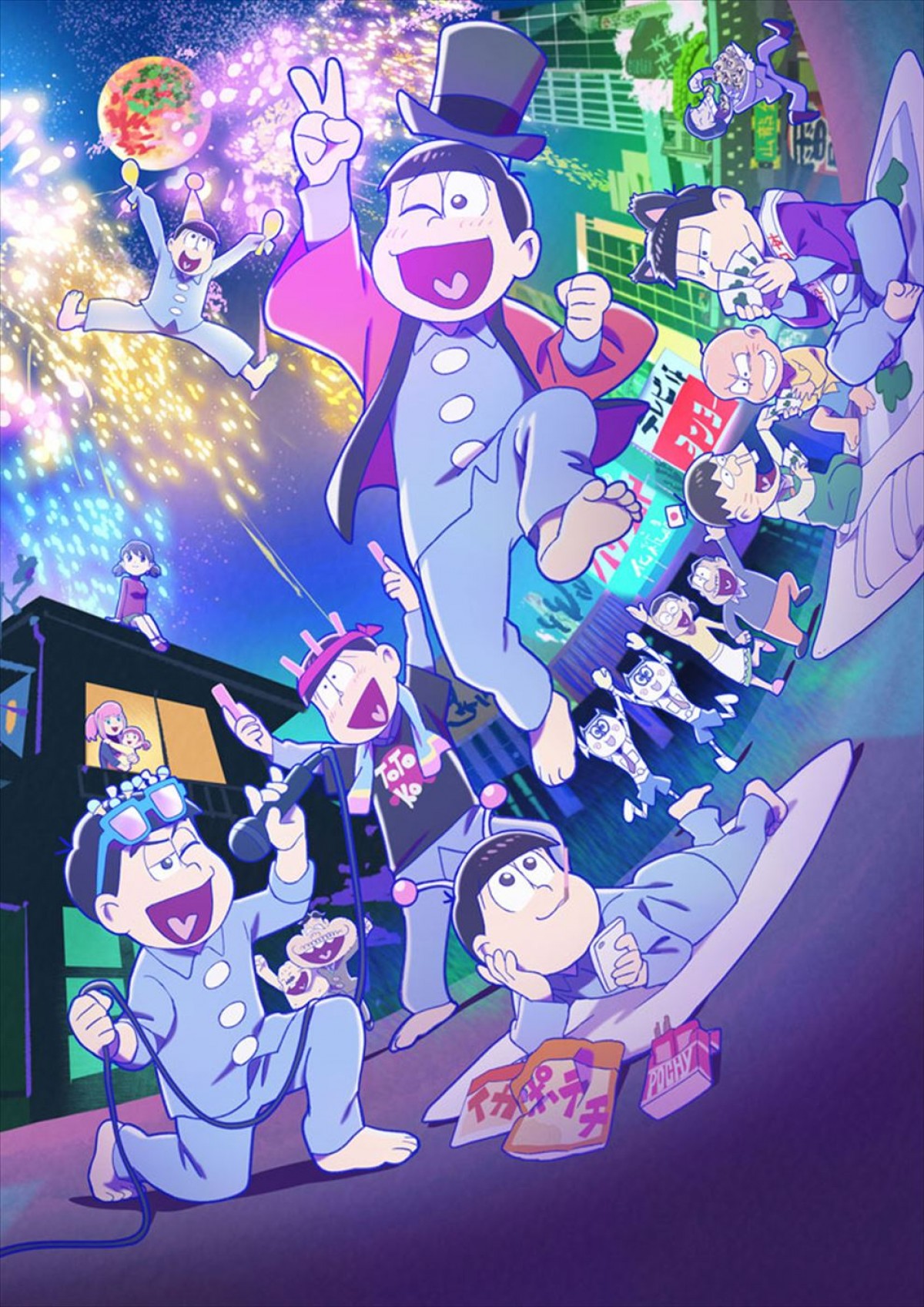 6つ子がついに大人の階段を登る？　『おそ松さん』6周年記念・新作アニメ第2弾、本予告解禁