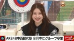 11日放送の『ABEMA的ニュースショー』より