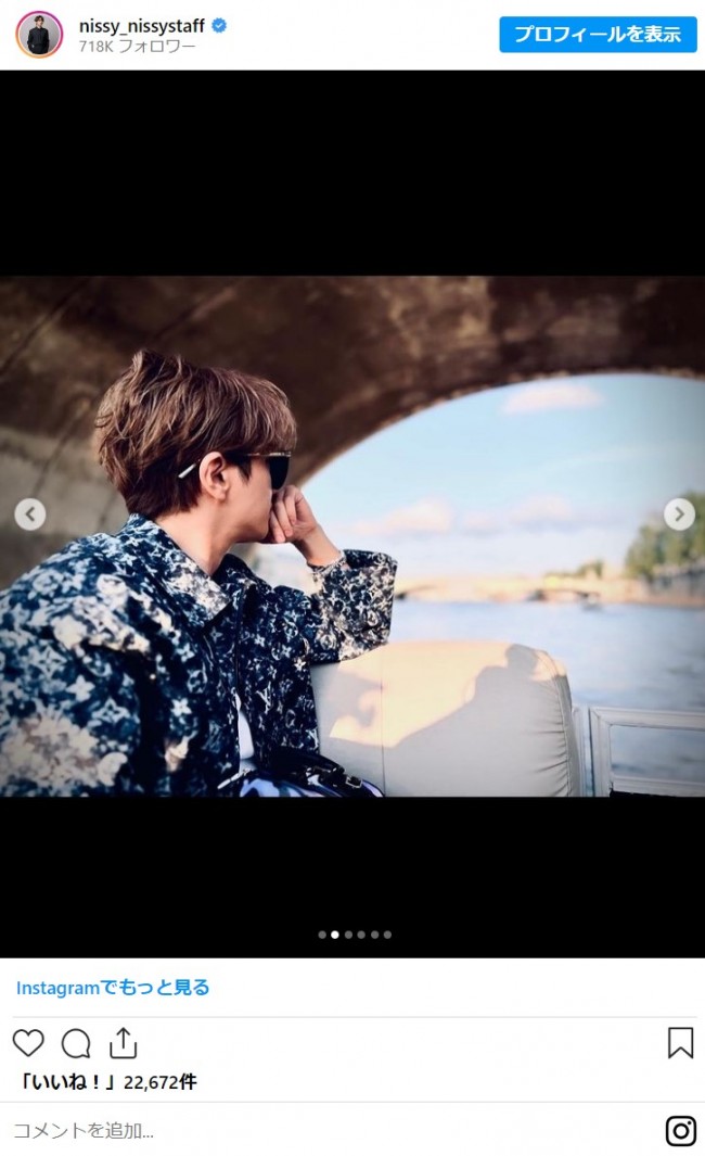 写真）Nissy（西島隆弘）、NCT ユウタとの“2ショット”公開！ 「推し