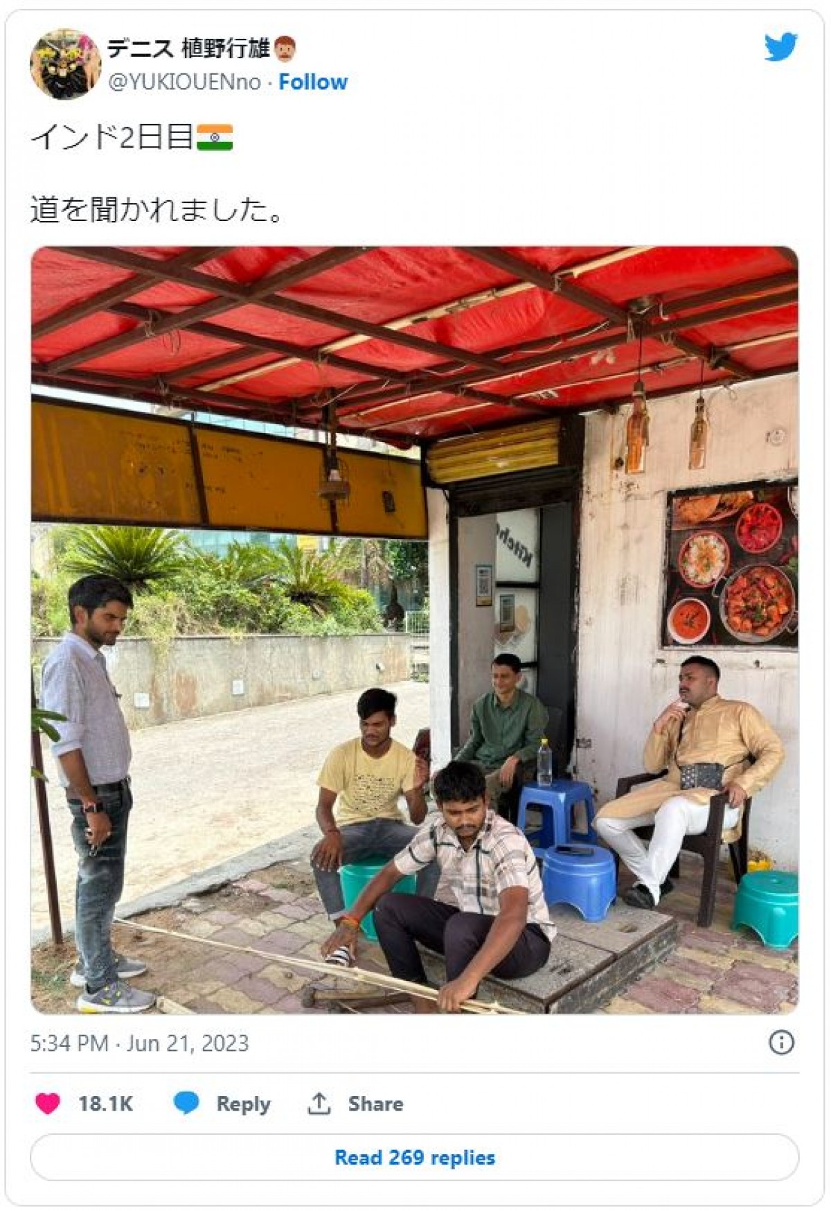 “ハーフ芸人”デニス植野、訪れたインドに溶け込みすぎていると話題