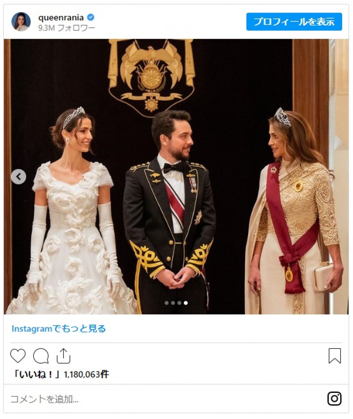ヨルダン王室ラーニア王妃、息子フセイン皇太子の結婚式の写真を公開