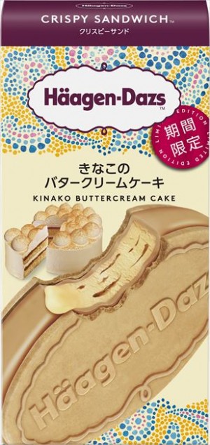 20230606 きなこのバタークリームケーキ