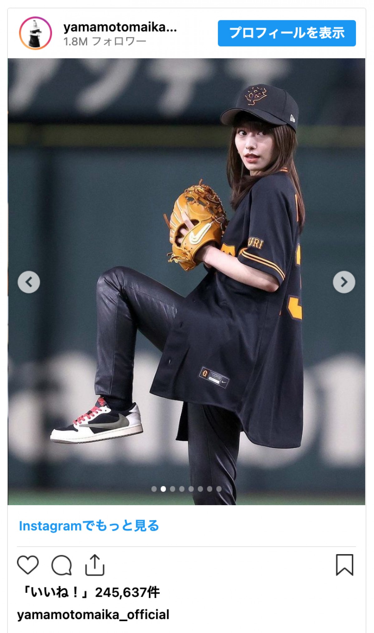 山本舞香、お腹チラ見せ始球式ルックが「ビジュ爆発」「まじでかわいすぎた」の声