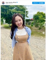 本田望結、北海道を楽しむ様子を公開　※「本田望結」インスタグラム