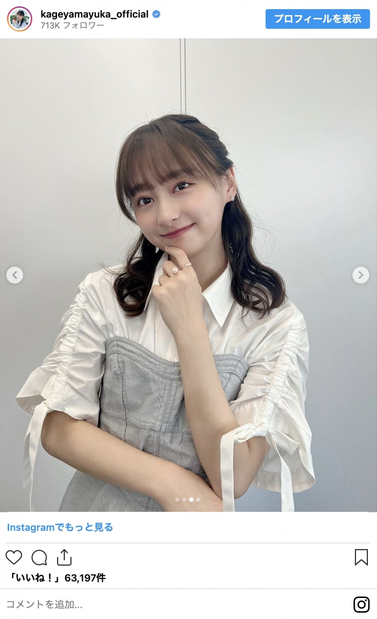日向坂46メンバー、インスタグラムフォロワー数トップ10