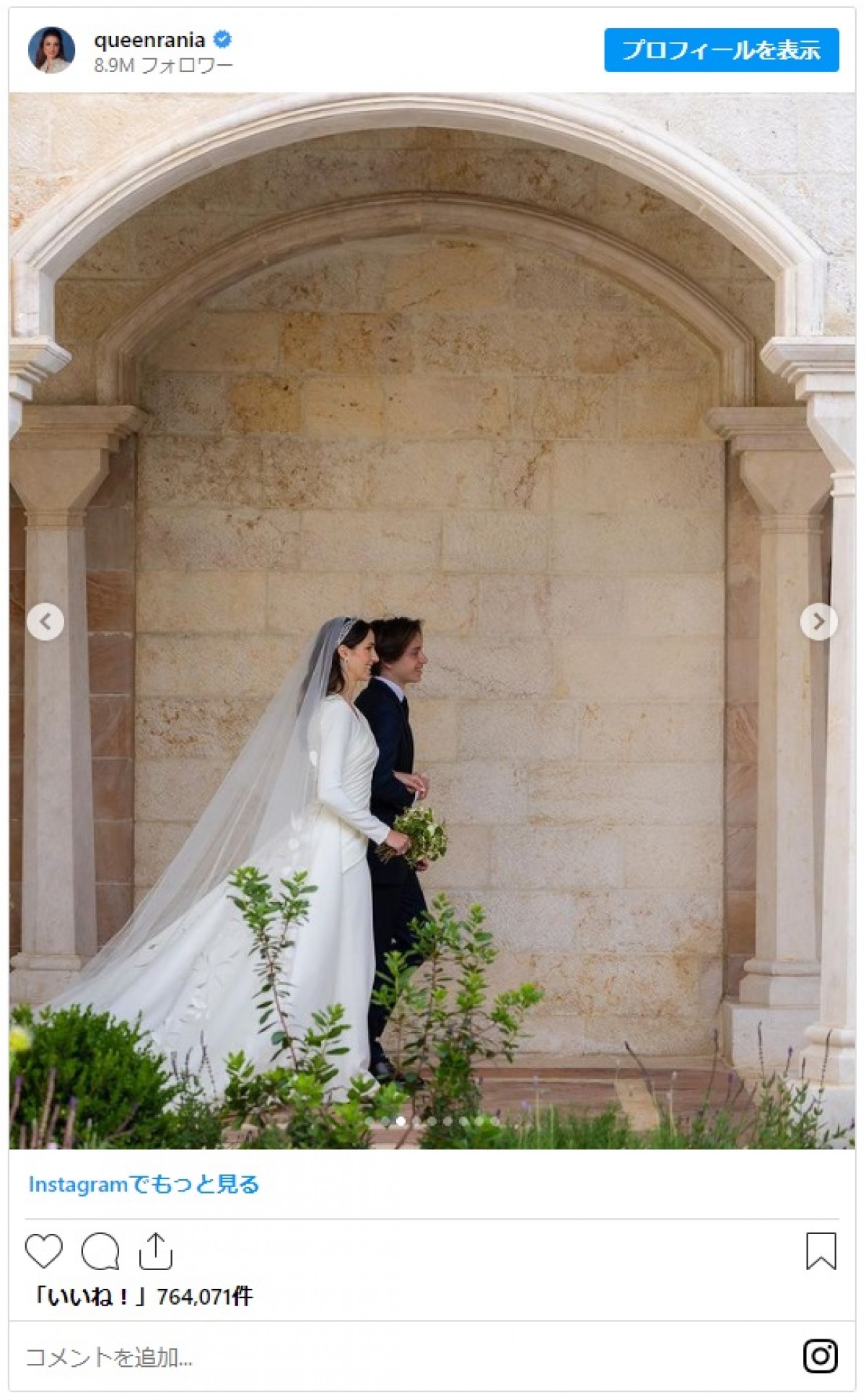 ヨルダン王室フセイン皇太子の結婚式が執り行われる