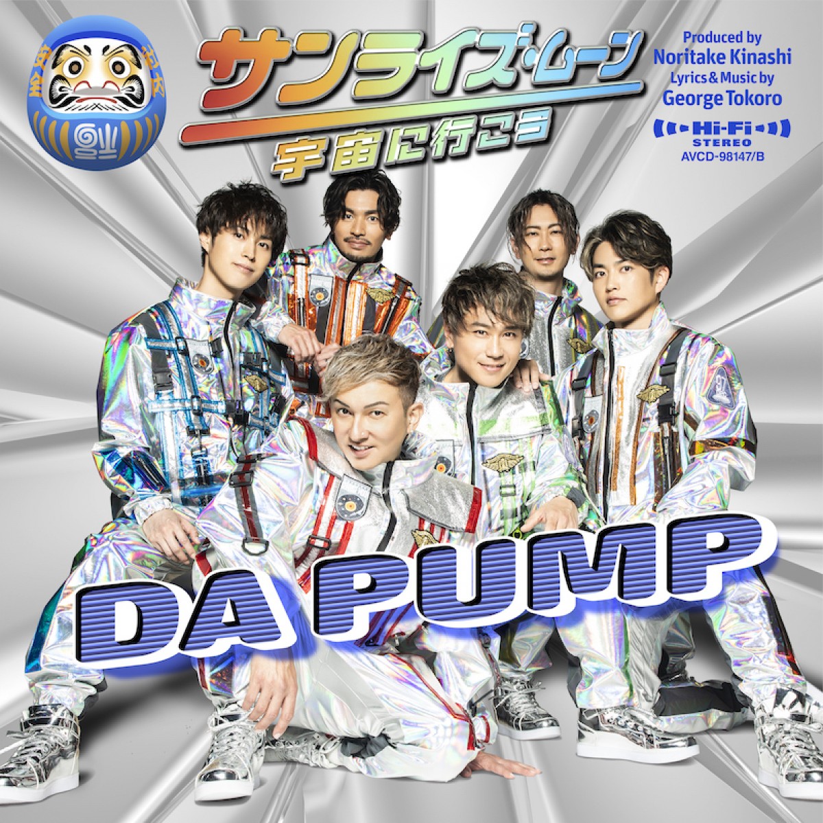 ISSA、「より自分らしく、ここから行けばいい」　木梨憲武＆所ジョージ制作DA PUMP新曲を語る！