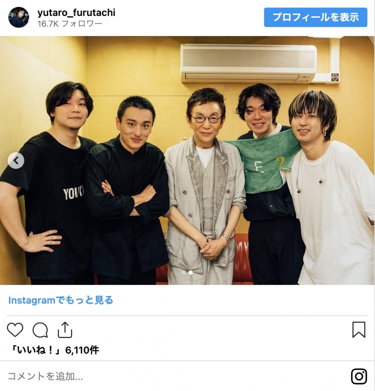 ＜今日は父の日＞市村正親、北村一輝、つるの剛士らパパ芸能人の親子ショット「そっくり」「最高の家族写真」