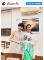 （写真左から）中山忍、中山美穂　※「中山忍」インスタグラム