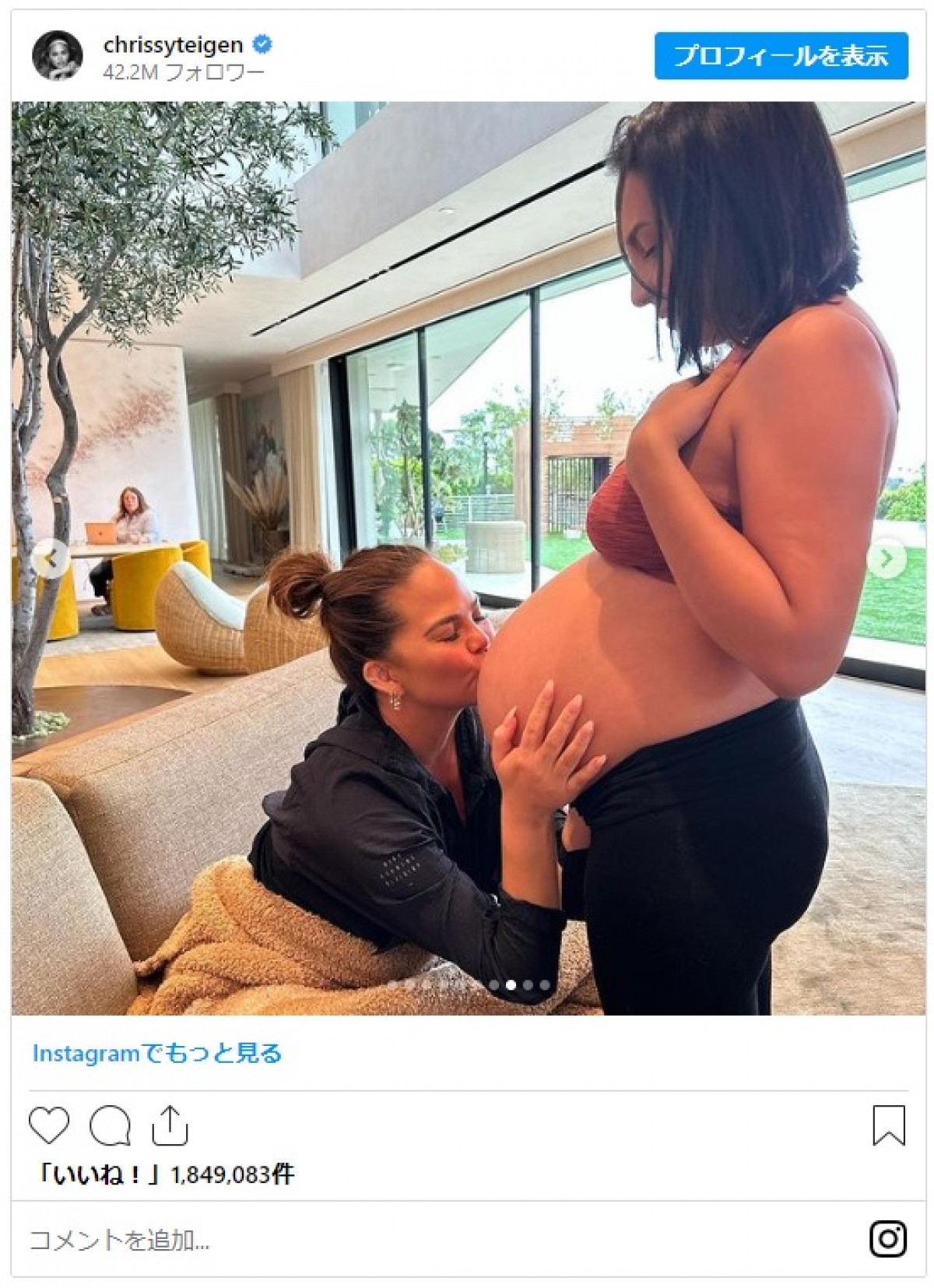 ジョン・レジェンド＆クリッシー・テイゲンに第4子誕生！　第3子誕生からわずか5ヵ月