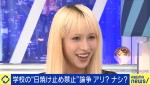 28日放送の『ABEMA Prime』より