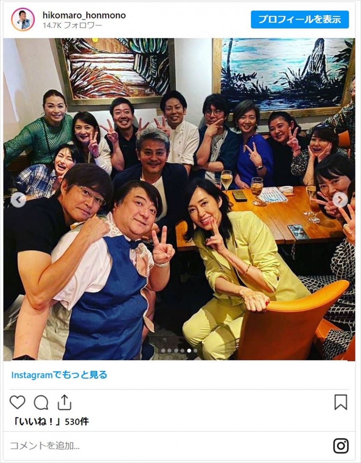 元アイドル・彦摩呂、「すごい豪華なメンバー」での食事会へ　国生さゆり、早見優ら“80年代アイドル”大集合