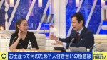 14日放送の『ABEMA Prime』より