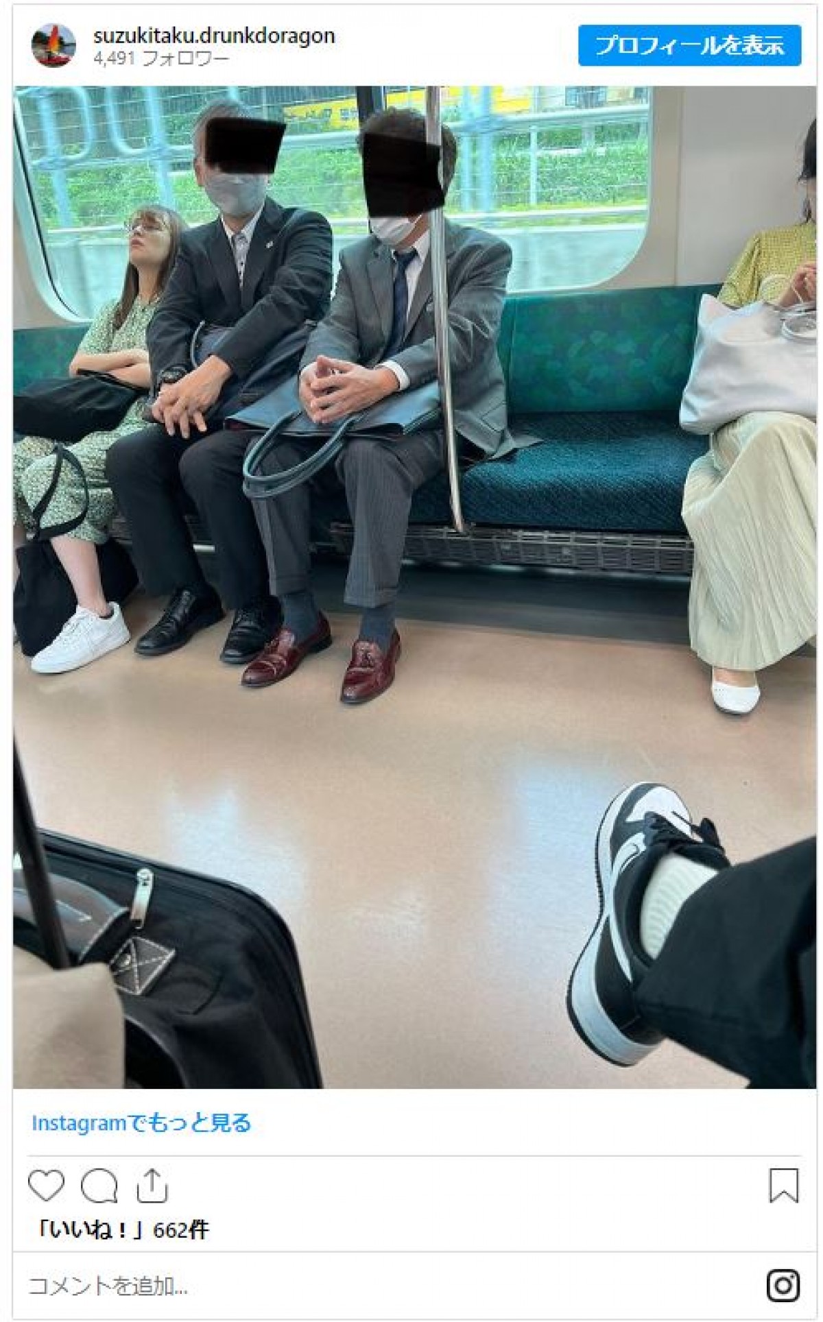 ドランク・鈴木拓、電車で爆睡中の女性に見覚えが　正体に驚き