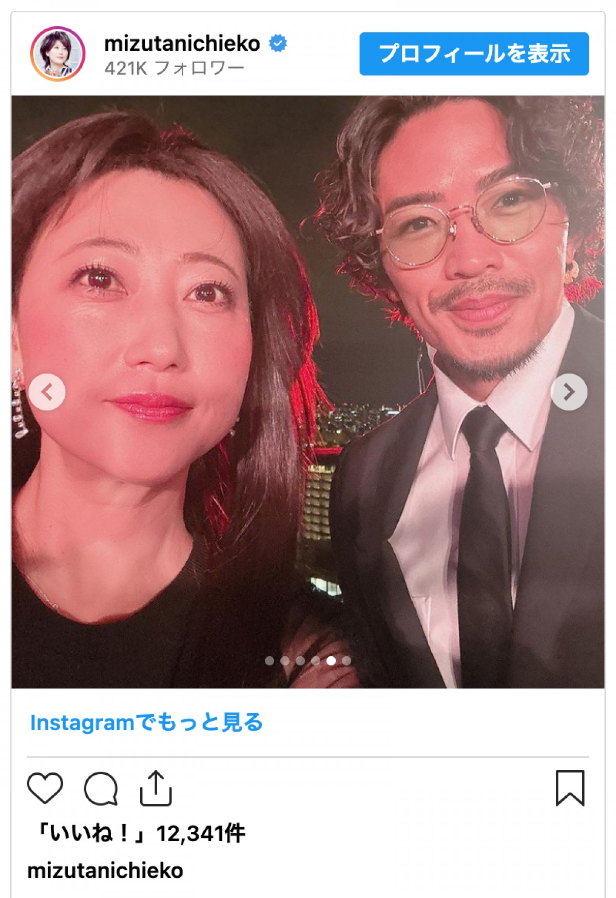 水谷千重子、友近＆GENERATIONS・数原龍友との2ショットを披露も「ヤンキー夫婦?!」