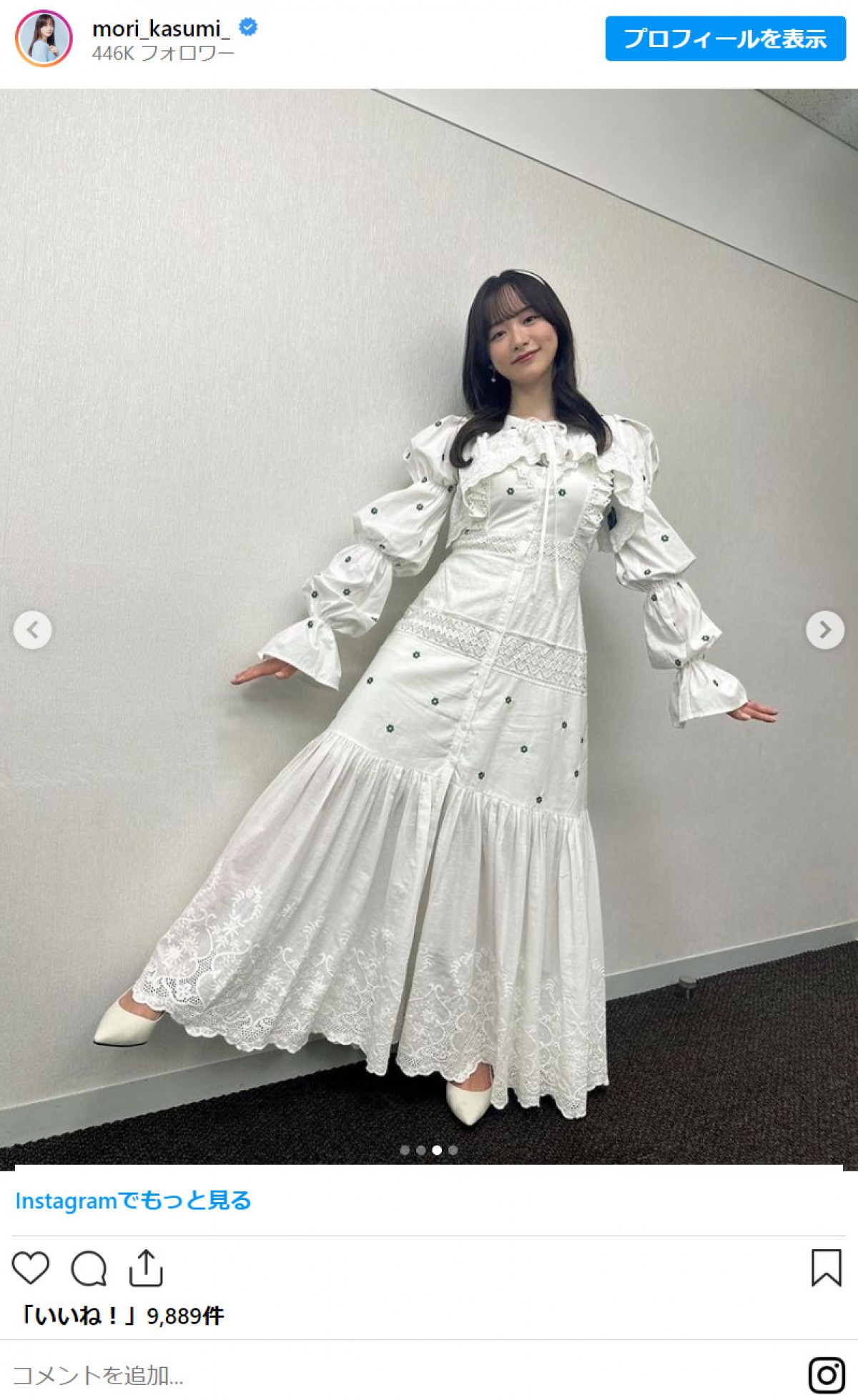 森香澄、“ずっと観ていた番組”出演に感激「まさか自分が出るなんて…！」