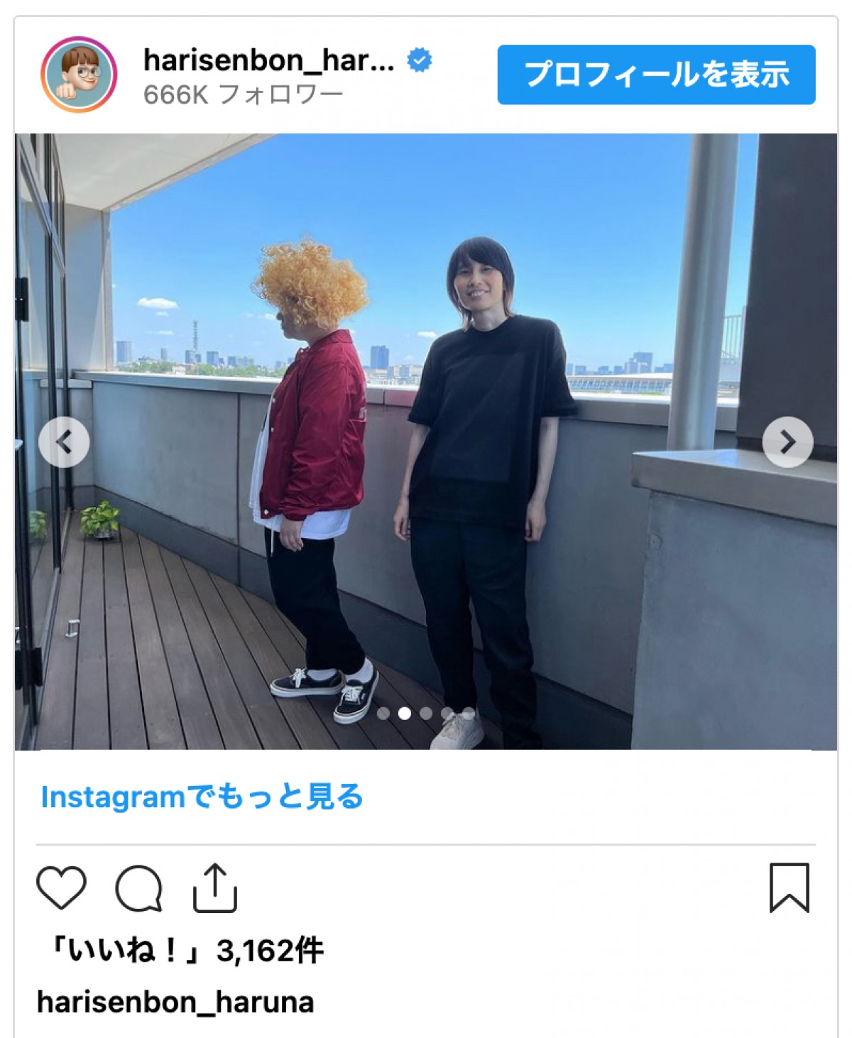 ハリセンボン・近藤春菜、ほぼ“人気アーティスト”なビジュアルに「似すぎ」「武道館Liveいつ？」の声