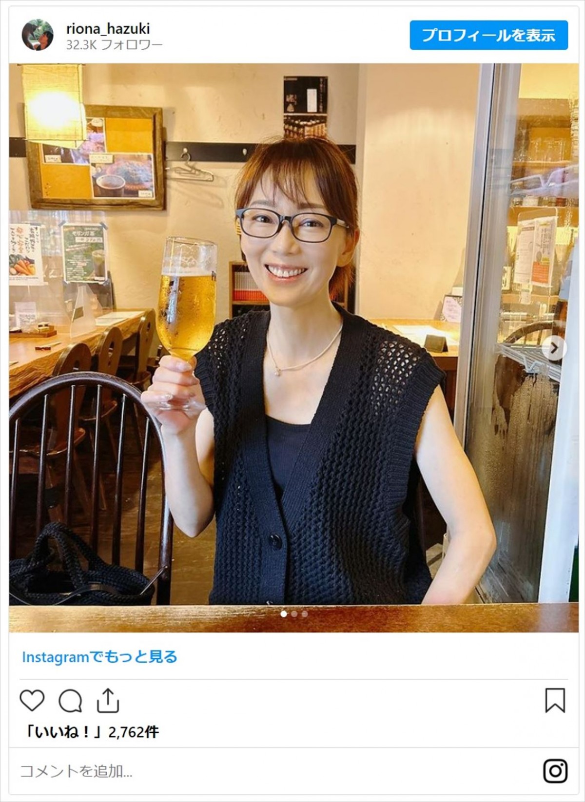 今田美桜に葉月里緒奈も　美女たちのほろ酔いショット