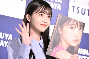 乃木坂46・久保史緒里、1st写真集「交差点」発売記念会見に登場