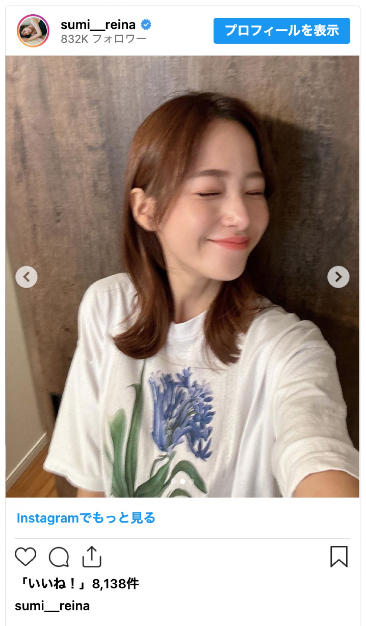 鷲見玲奈に秋元真夏も！　髪バッサリで激的イメチェンの美女たち