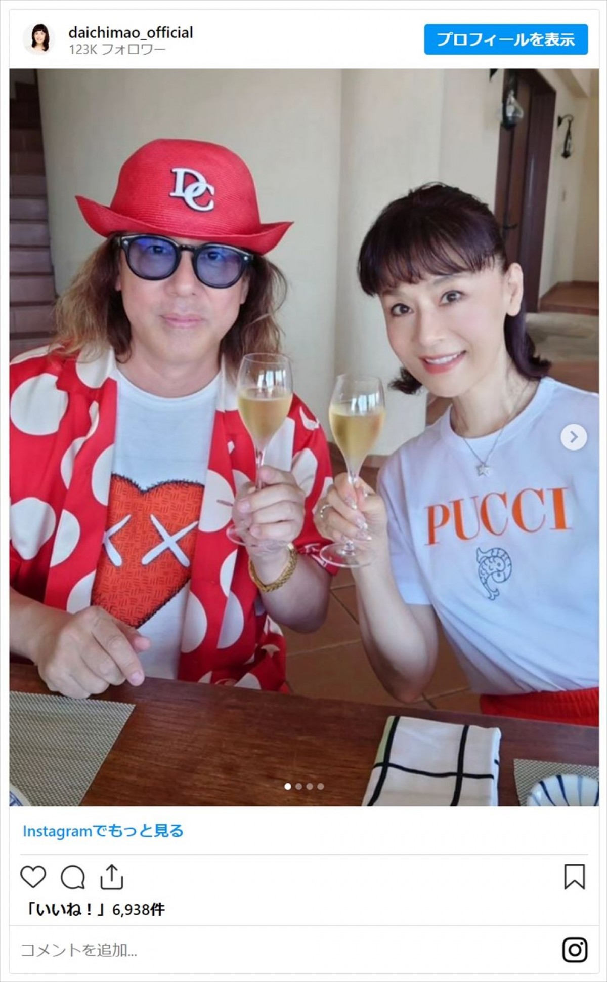 大地真央67歳、12歳年下の夫と16回目の結婚記念日「幸せそう〜」「まさにおしどり夫婦」