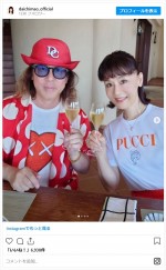 大地真央、夫・森田さんとの結婚記念日ショットを公開　※「大地真央」インスタグラム