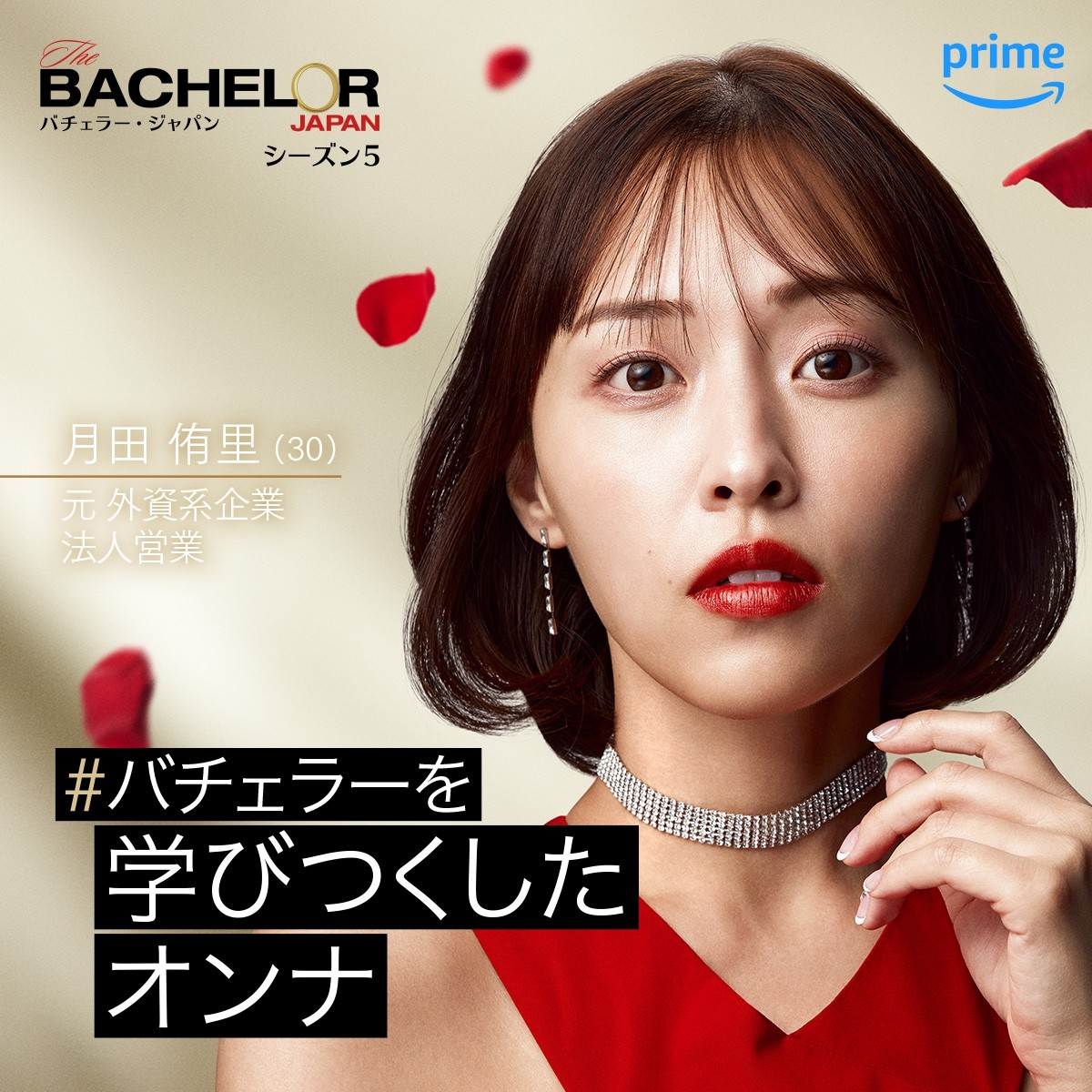 片寄涼太、妻・土屋太鳳は「うまくフォローしてくれる」　結婚生活を明かす