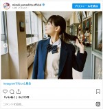 山下美月、ブレザー姿でポニーテールを披露　※「山下美月」インスタグラム