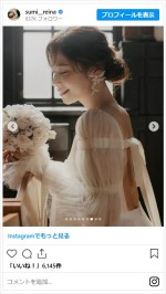 鷲見玲奈、美しすぎるウエディングドレス姿を披露　※「鷲見玲奈」インスタグラム