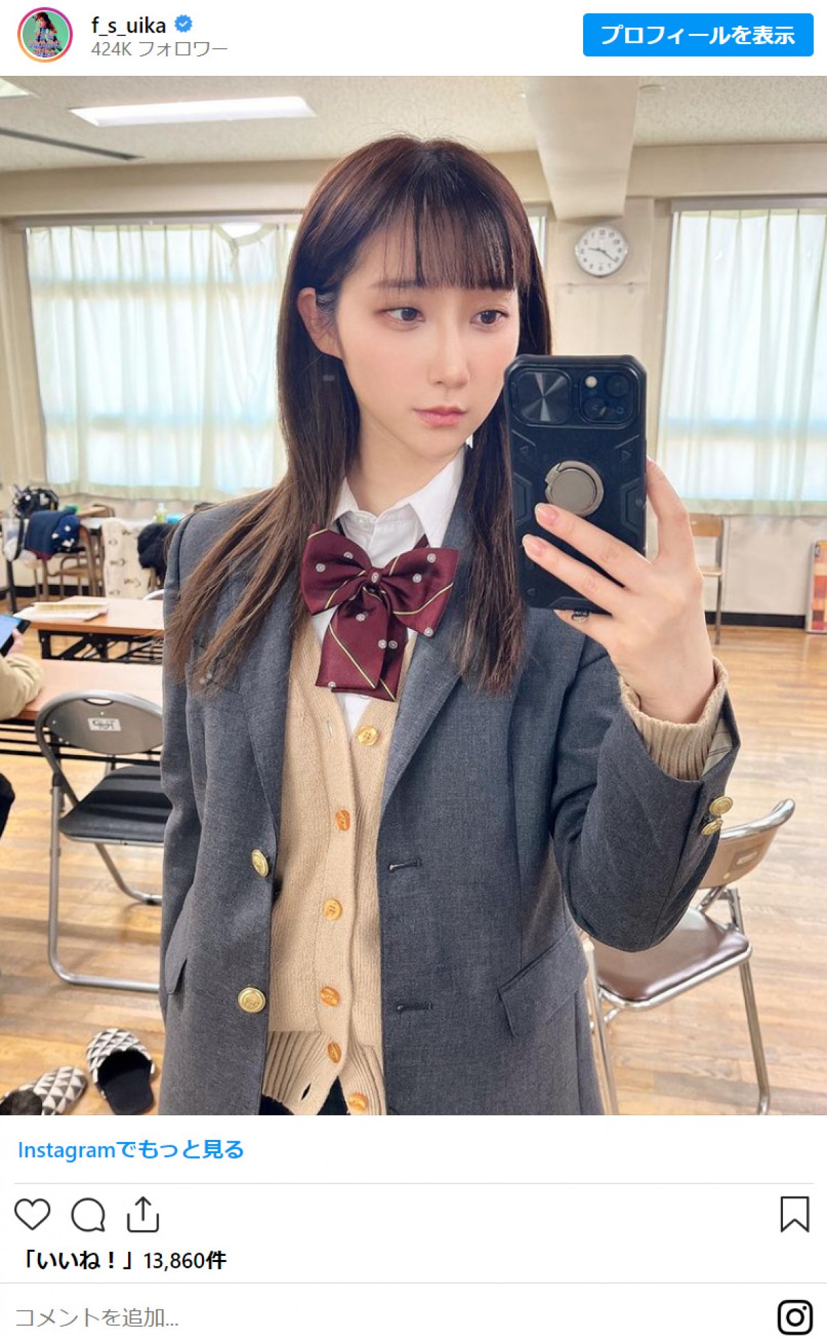 ファーストサマーウイカ、制服姿がかわいすぎる「現役感スゴイ」「お美しいです」