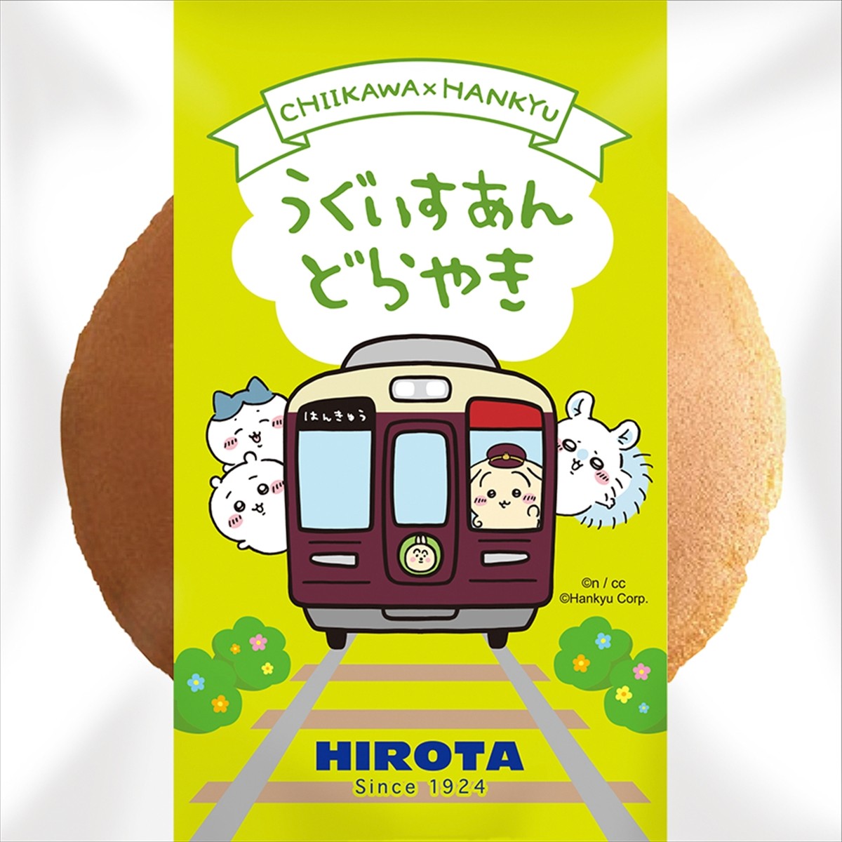 20230719_ちいかわ＆阪急電車