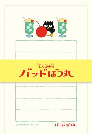 20230725「はぴだんぶい×古川紙工『レトロスイーツ』」