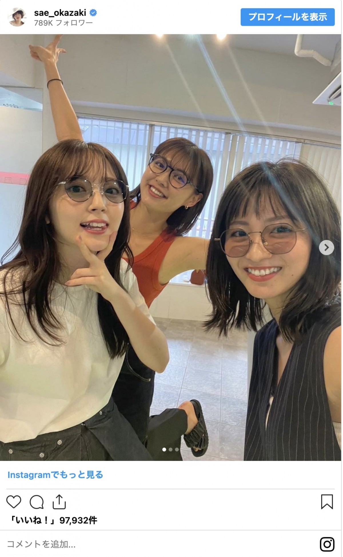 柏木由紀、川口春奈、佐々木希のレアな姿！　印象激変のメガネショット