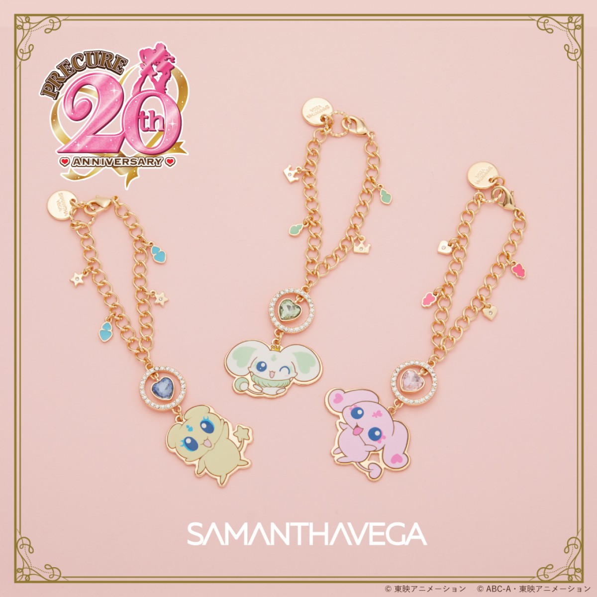 20230728『プリキュア』×「サマンサ」がコラボ！