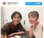 （写真左から）前田敦子、高橋みなみ　※「高橋みなみ」公式インスタグラム