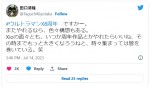 田口清隆監督、『ウルトラマンX』に「構想もある」　※「田口清隆」ツイッター