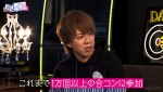 20日放送の『ヒロミ・指原の“恋のお世話始めました”』に出演したムラジュン